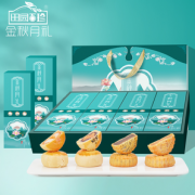 拉米娜 手工月饼 600g