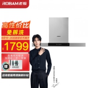 ROBAM 老板 CXW-200-60Q5 欧式油烟机