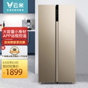 VIOMI 云米 BCD-456WMSD 单循环 风冷对开门冰箱 456L 星光金
