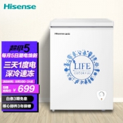 Hisense 海信 BD/BC-100N/A 冰柜 100升