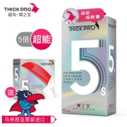 马来西亚进口 超鸟 犀之宝 5倍加厚避孕套 13只 加厚延时不损快感