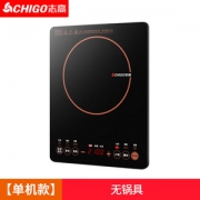 志高  多功能电磁炉2100W