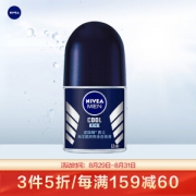 NIVEA MEN 妮维雅男士 海洋酷爽爽身走珠液 12ml