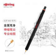 rOtring 红环 800+系列 二合一自动铅笔 黑色 HB 0.5mm