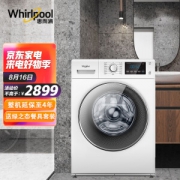 Whirlpool 惠而浦 875净彩系列 WF100BHE875W 10公斤 洗烘一体