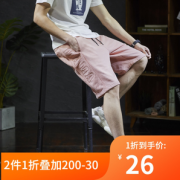 TONLION 唐狮 624210092448 男士短裤 26元 （需买2件，共52元）