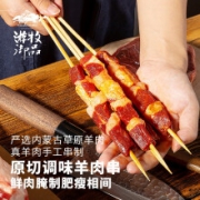 PLUS会员：游牧御品 羊肉串 2500g(5袋)