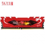 17日0点：JAZER 棘蛇 DDR4 3000 8GB 台式机内存条