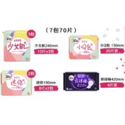 kotex 高洁丝 少女肌放肆睡日夜组合装 70片×1箱