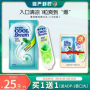 慢严舒柠 薄荷清新香口丸 30粒 瞬间清新口气