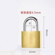 畅腾 家用仿铜锁  32mm  配3把钥匙