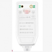 CNOBLE 诺博 漏电保护插头10a 送电笔