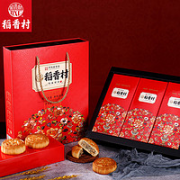 DXC 稻香村 蛋黄莲蓉月饼 420g