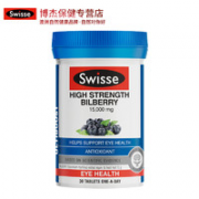 Swisse 斯维诗 越橘片 30片