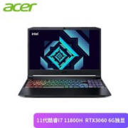 acer 宏碁 暗影骑士·擎 15.6英寸游戏笔记本电脑（i7-11800H、16GB、512GB SSD、RTX3060）