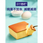 许个愿吧 星球氧气蛋糕 8个 480g