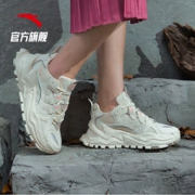 ANTA 安踏 炙热 922028881 女款老爹鞋