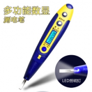 锐尔 工业级数显测电笔