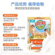 EARTH'S BEST 爱思贝 世界最好 婴儿辅食高铁有机多谷物米粉175g