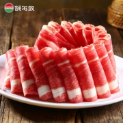 额尔敦 内蒙古锡林郭勒 雪花牛肉卷 500g*3袋