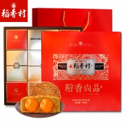 DXC 稻香村 稻香尚品 月饼礼盒 9饼7味 808g
