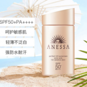 神价格爆降68元，防晒1姐！Anessa 安热沙 敏感肌系列 2021新版粉金瓶防晒霜 60ml PA++++