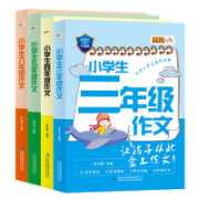 《小学生作文》（全4册）