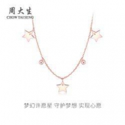 CHOW TAI SENG 周大生 S1PC0125 S925银星星项链