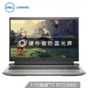 PLUS会员、9日0点：DELL 戴尔 游匣G15 15.6英寸游戏笔记本电脑(11代英特尔酷睿i7-11800H 16G 512G RTX3060 165Hz 100%sRGB)绿