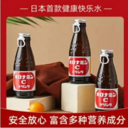 畅销日本6年NO.1！奥乐蜜C 进口维他命水 120ML*3瓶