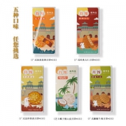中华老字号 绿柳居 金陵风味月饼 60g*4枚 多种口味可选