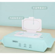 优呗 宝宝消毒湿纸巾 50片