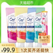 日本药妆店热销爆款 皓乐齿 ora2 果味天然薄荷牙膏 140g*4支
