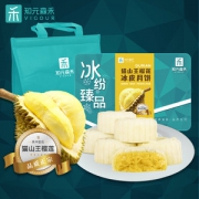 知元森禾 猫山王榴莲冰皮月饼 80g*6枚 礼盒装