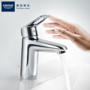 GROHE 高仪 Grohe德国高仪 23349000 冷热双控面盆龙头