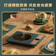 Midea 美的 MC-CL22X3201 电磁炉