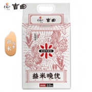 吉田 益米晚优黄花粘 油粘米 5斤