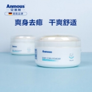 安慕斯（Anmous）婴儿爽身粉新生儿宝宝儿童痱子粉扑四季通用 婴儿玉米爽身粉