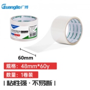 GuangBo 广博 FX-2 透明封箱款胶带 60mm*30y 单卷装