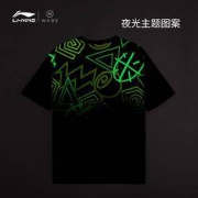 28日10点：LI-NING 李宁 韦德系列 AHSRA61-1 男子运动T恤