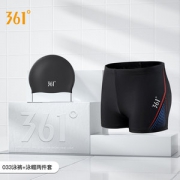 361 男士 泳裤+泳帽 2件套装