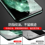 古尚古 苹果全系列钻石钢化膜 3片
