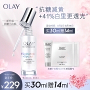 7日0点、PLUS会员：OLAY 玉兰油 抗糖小白瓶精华液 30ml（赠小白瓶14ml+面膜2片）