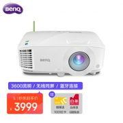 1日0点：BenQ 明基 E520 智能无线投影机