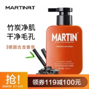 MARTIN 马丁 古龙香氛 男士竹炭控油去黑头洁面乳 150ml