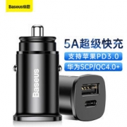 京东PLUS会员：BASEUS 倍思 车载充电器 一拖二 智能QC4.0+PD3.0快充