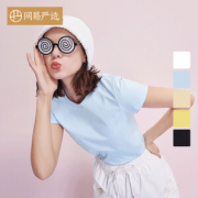 YANXUAN 网易严选 3998781 女士基础T恤