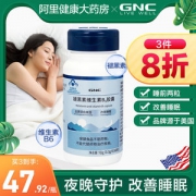 美国 健安喜 褪黑素片 60粒 安神促睡眠