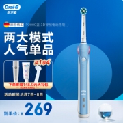 Oral-B 欧乐-B P2000 电动牙刷 蓝色