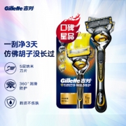 Gillette 吉列 手动剃须刀套装 （1刀架1刀头）